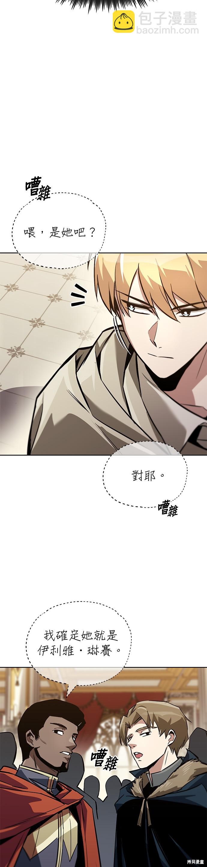第89话16
