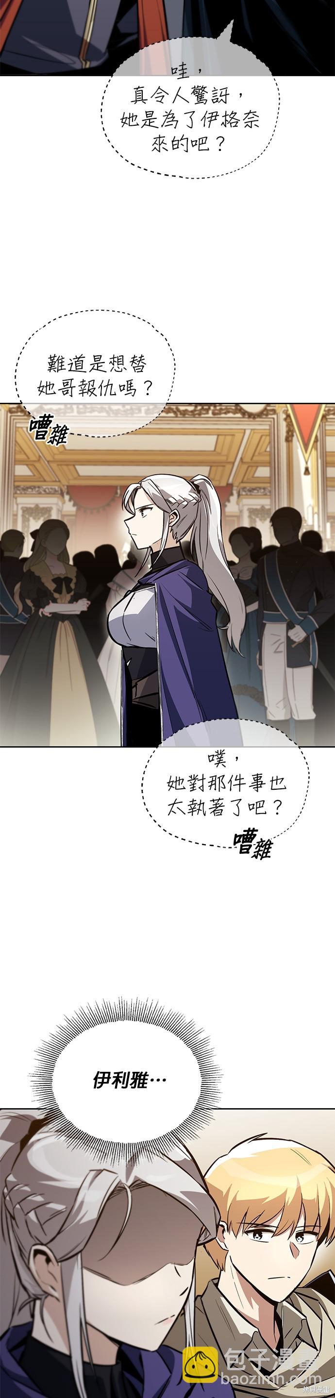 第89话17