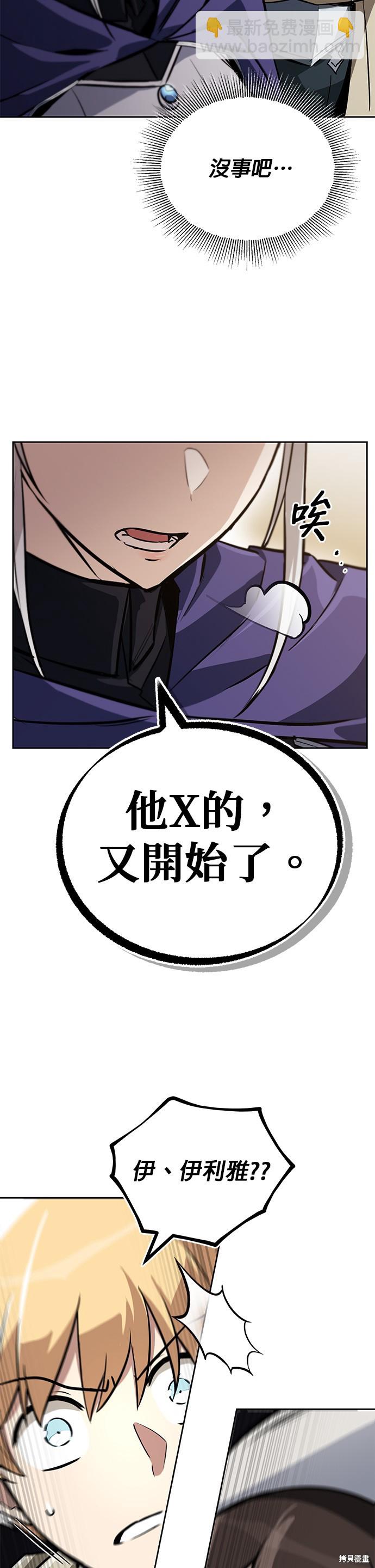 第89话18
