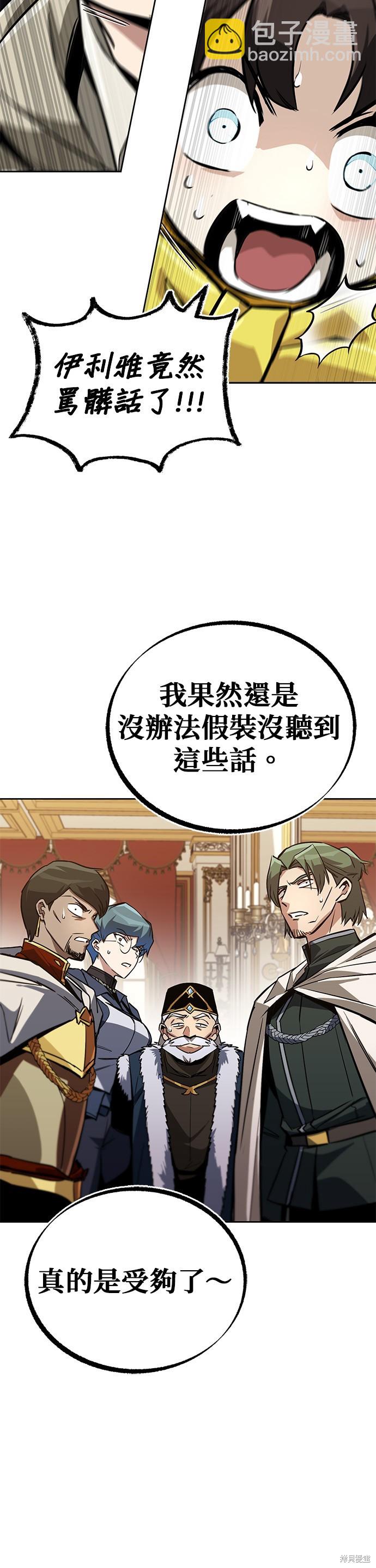 第89话19