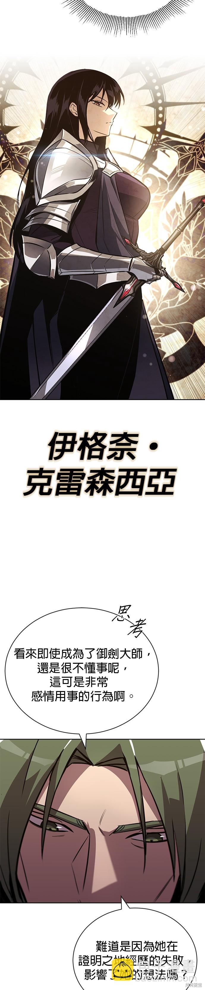 第89话2