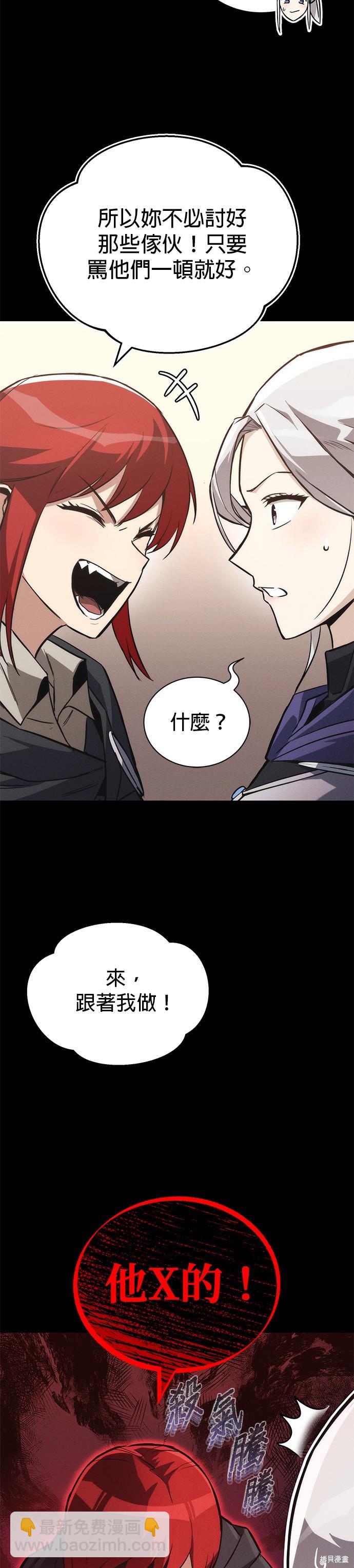 第89话22