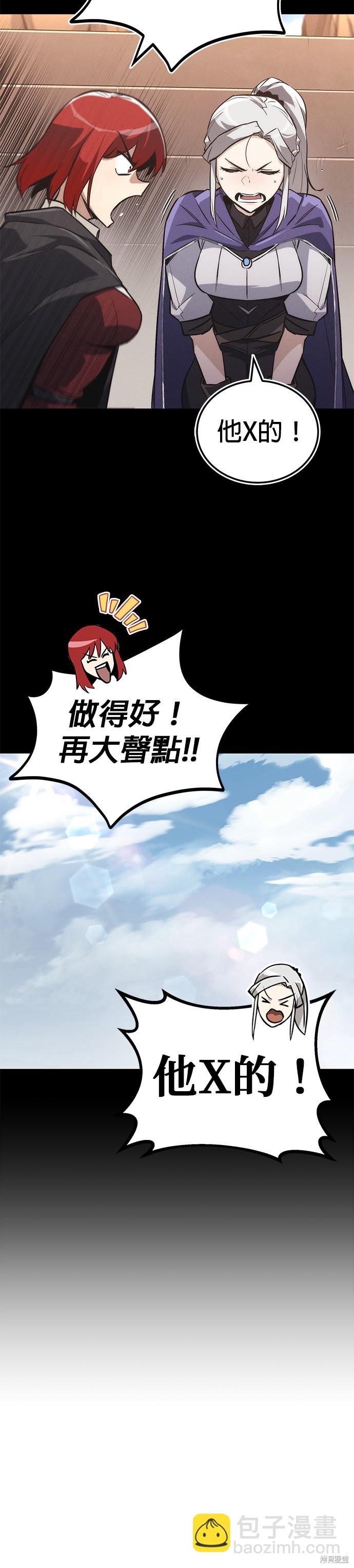 第89话25