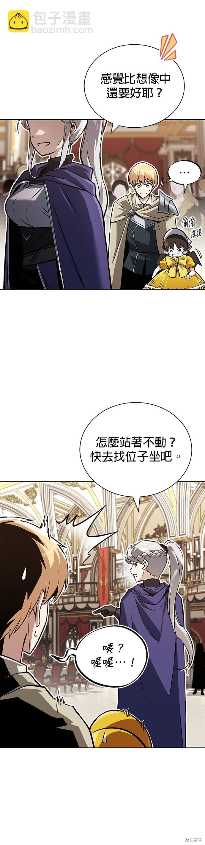 第89话26