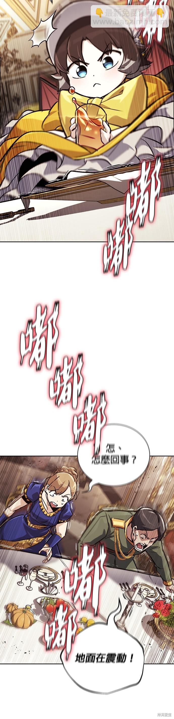 第89话29