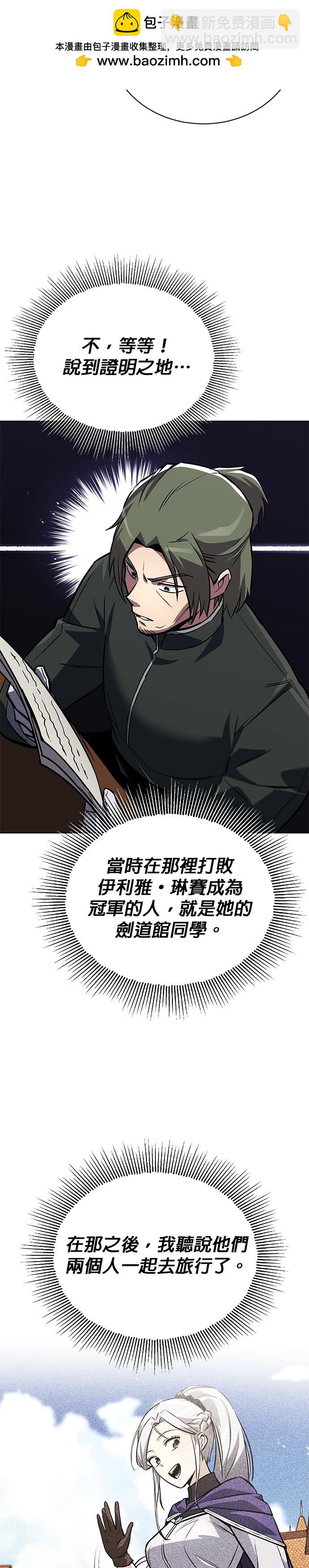 第89话3