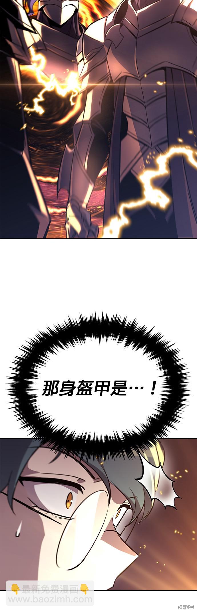 第89话33