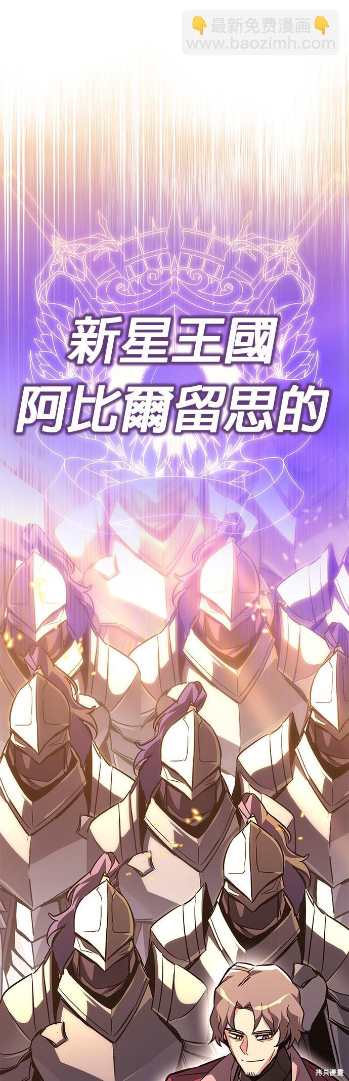 第89话34