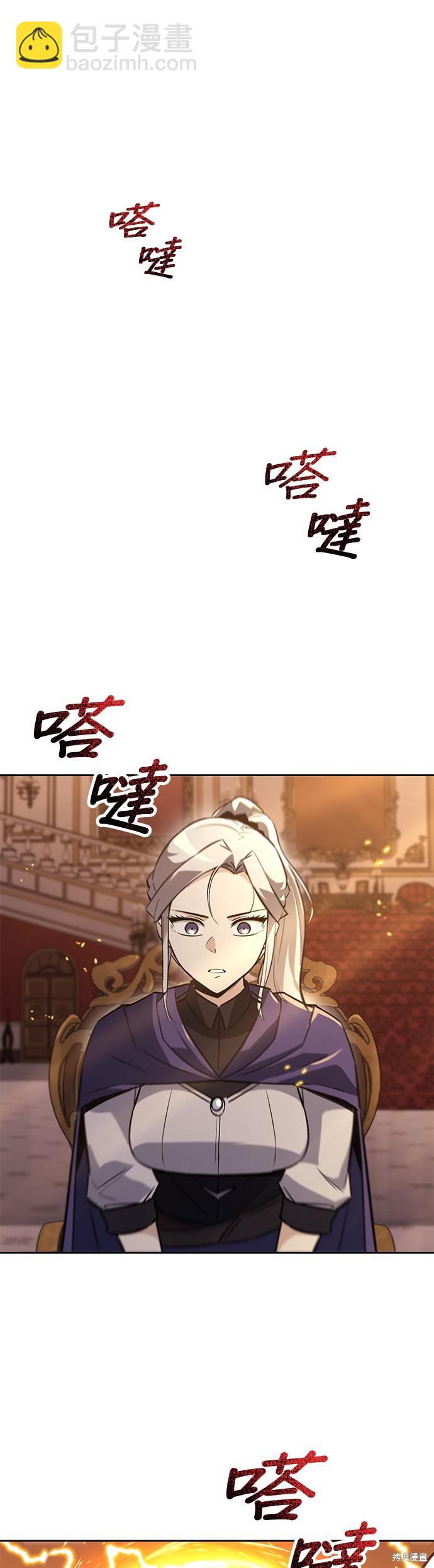 第89话36