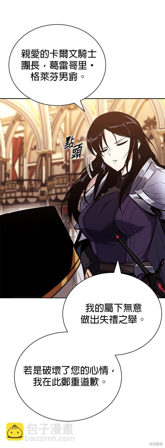 第89话41