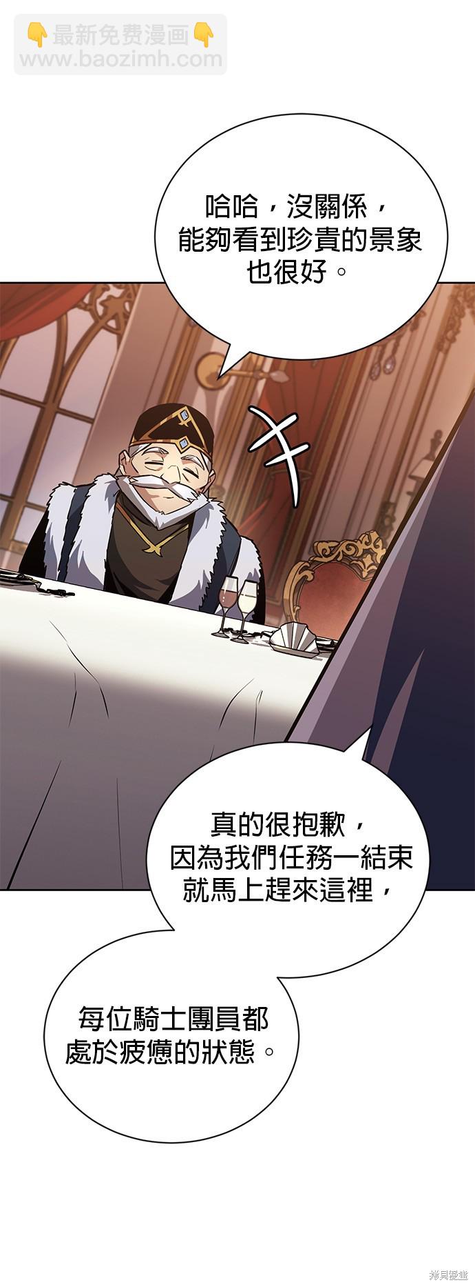第89话42