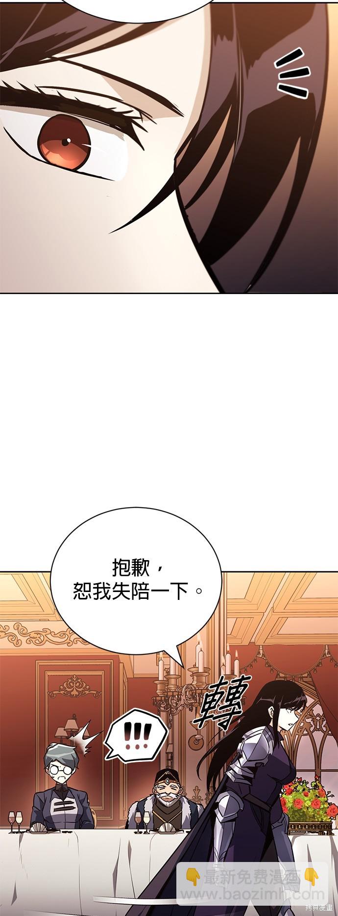 第89话44