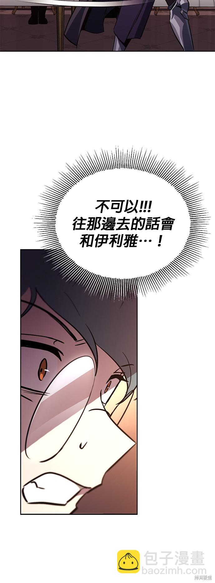 第89话45