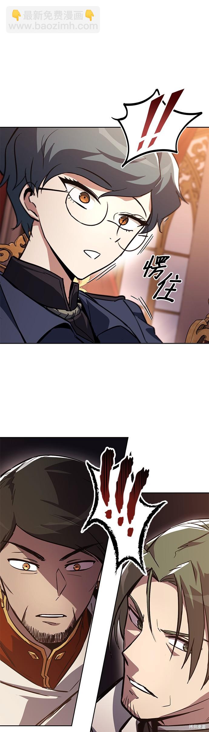 第89话46
