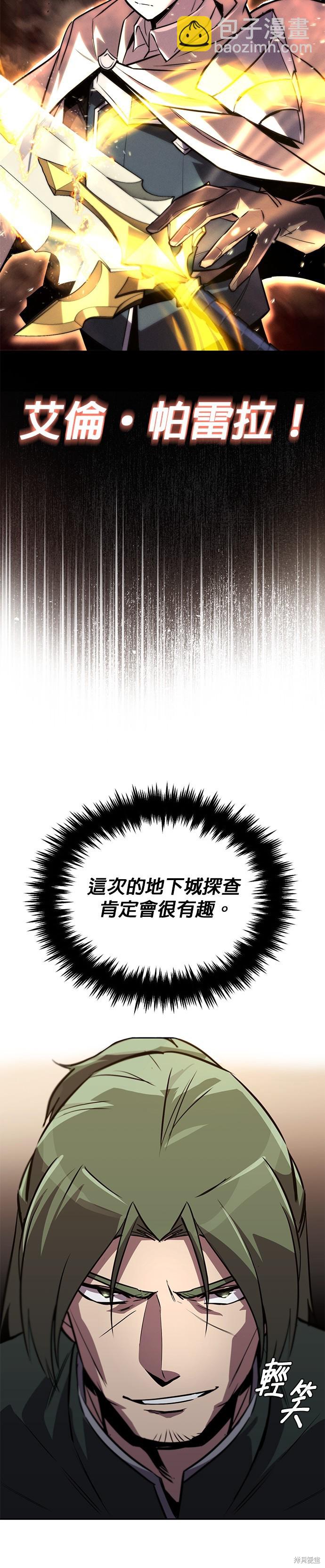 第89话5