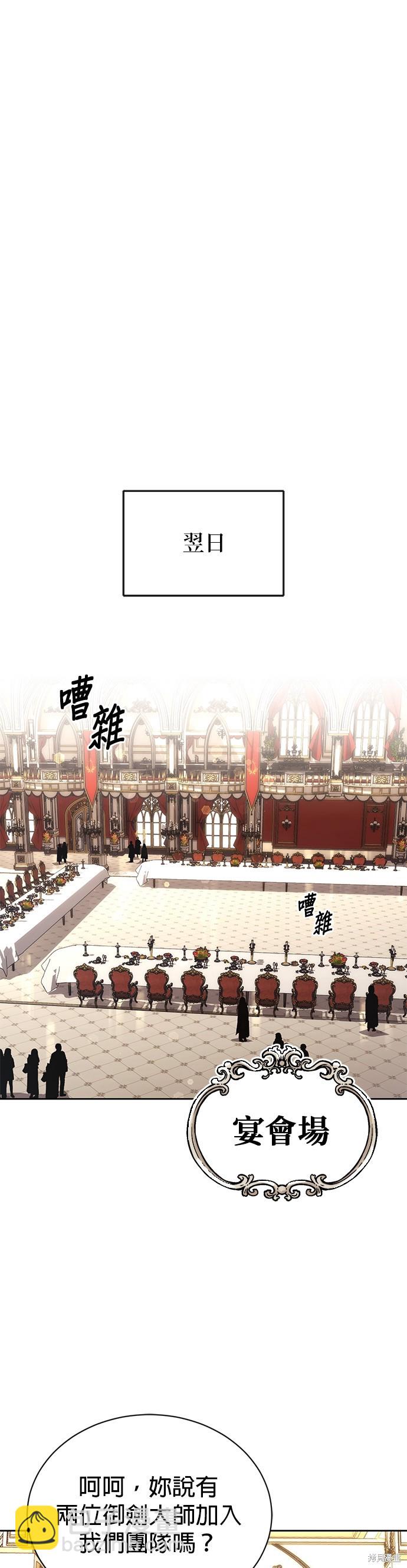 第89话6
