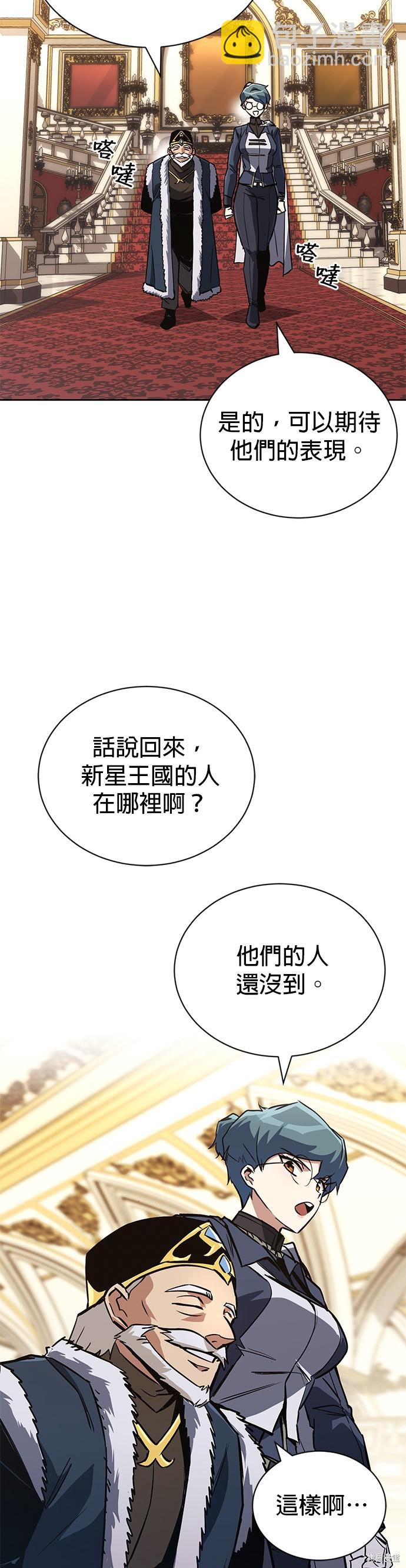 第89话7