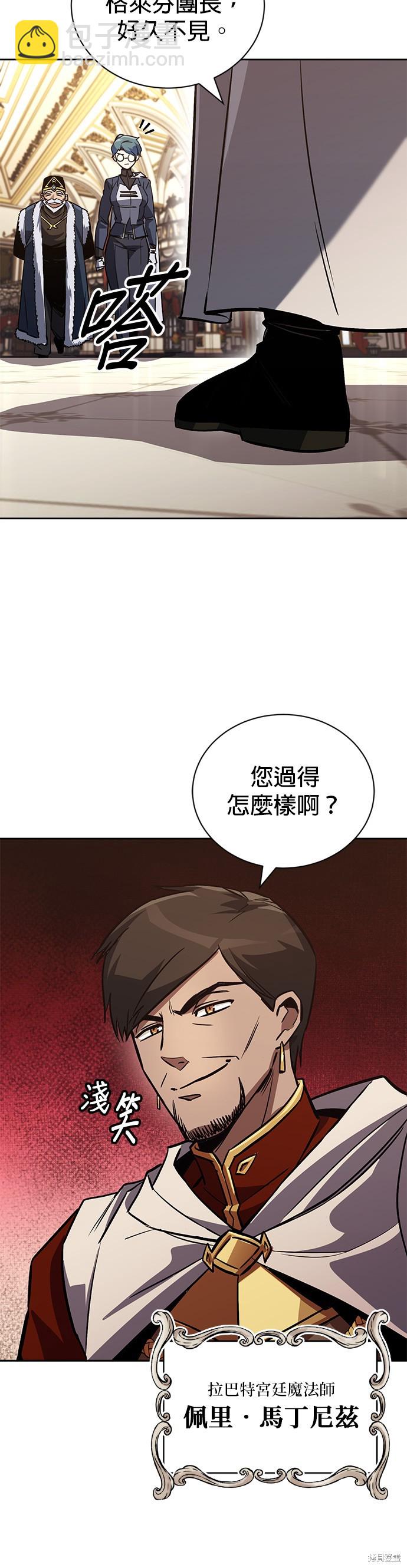 第89话9