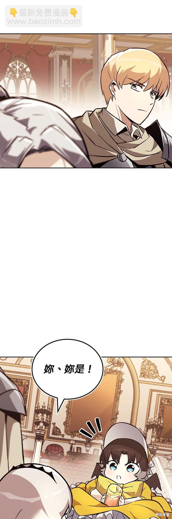 第90话12