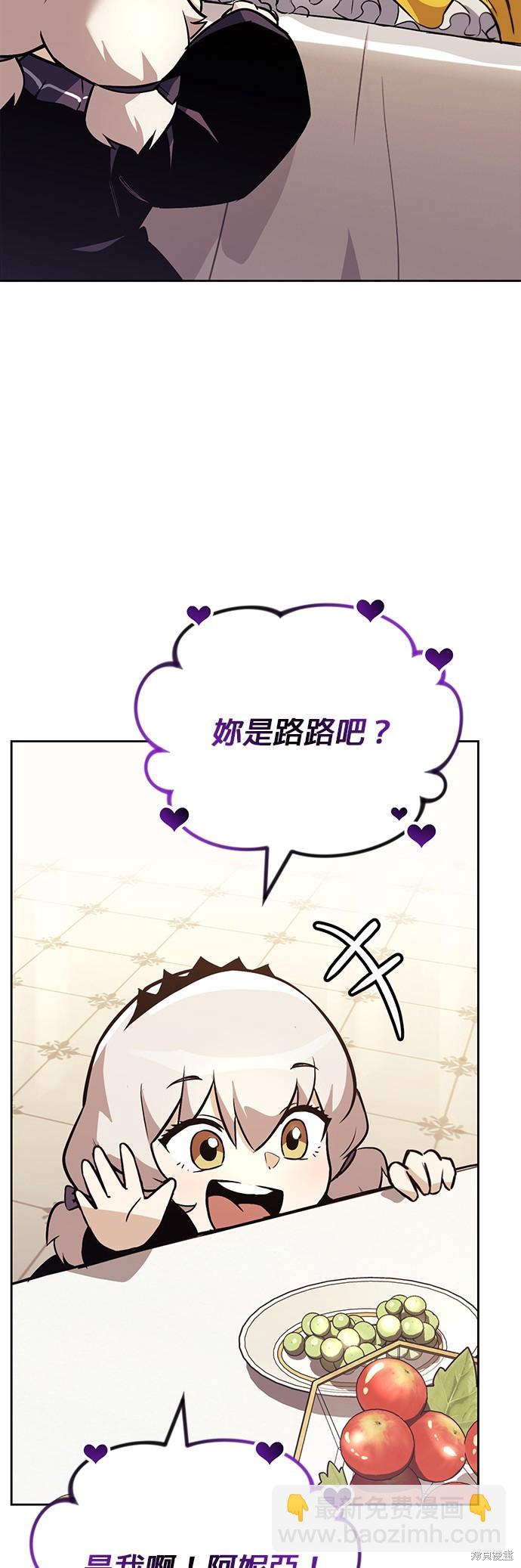 第90话13