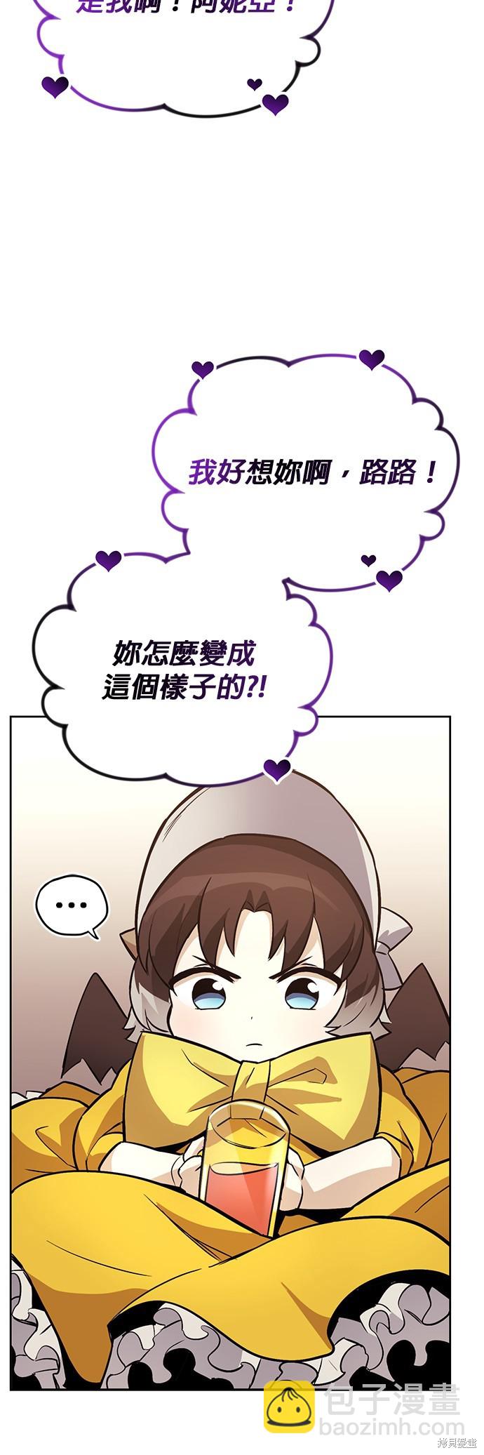 第90话14