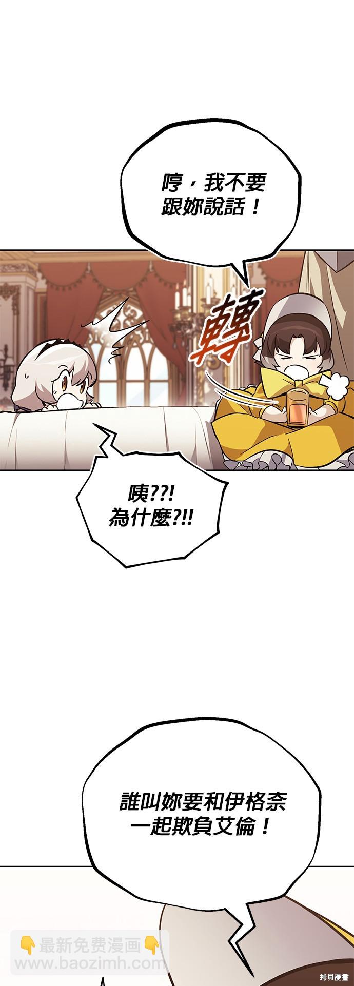 第90话15