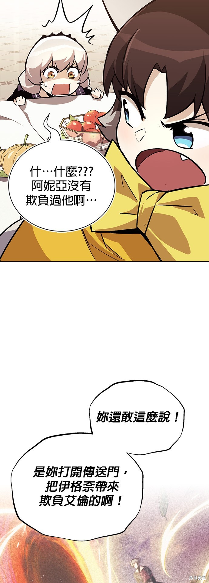 第90话16
