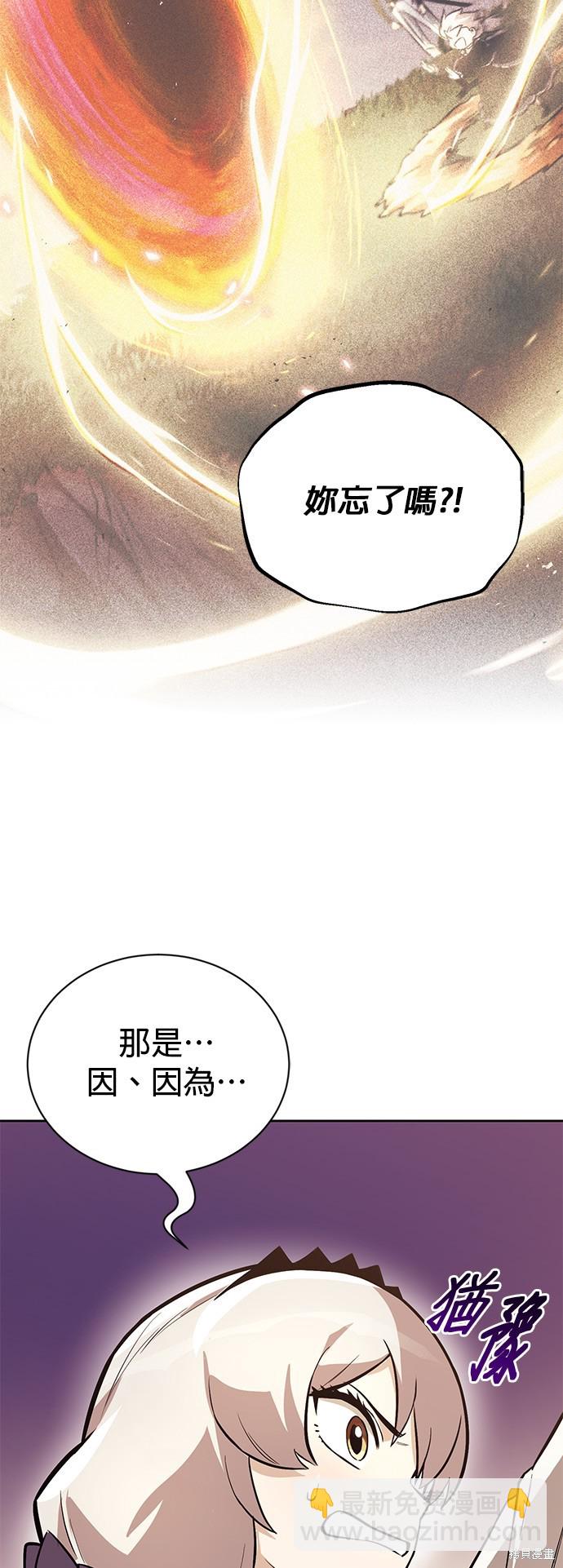 第90话17