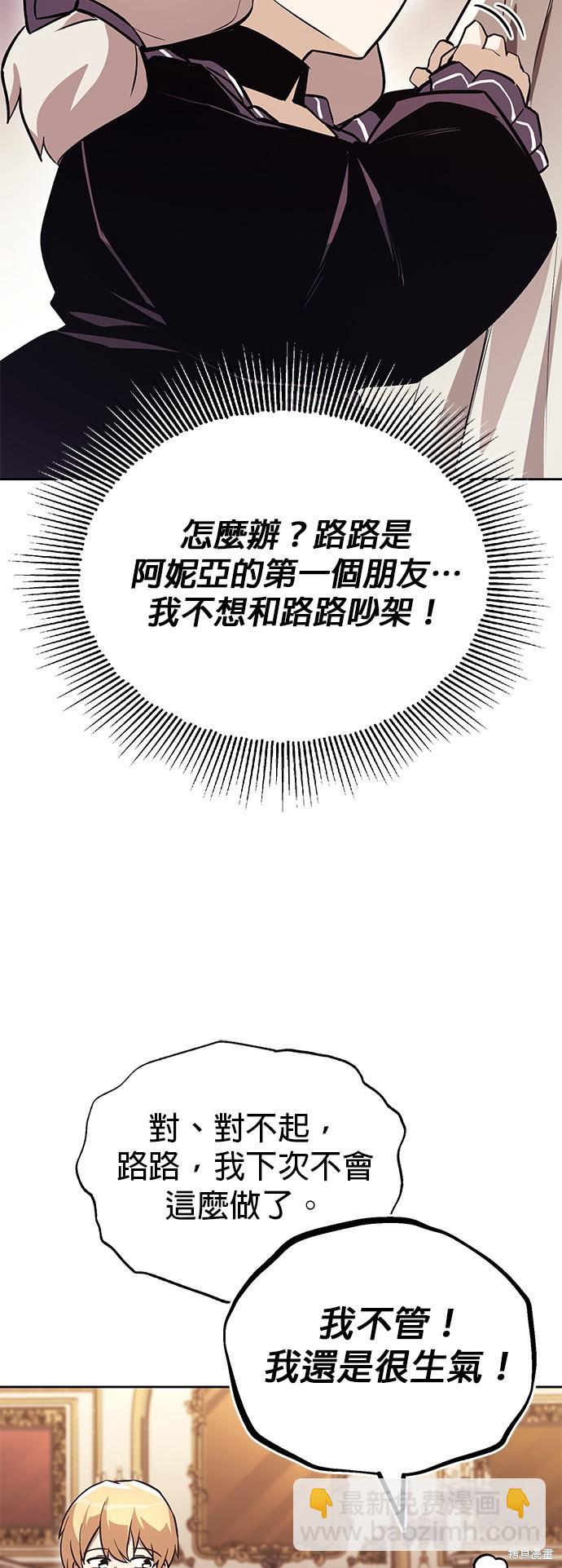 第90话18