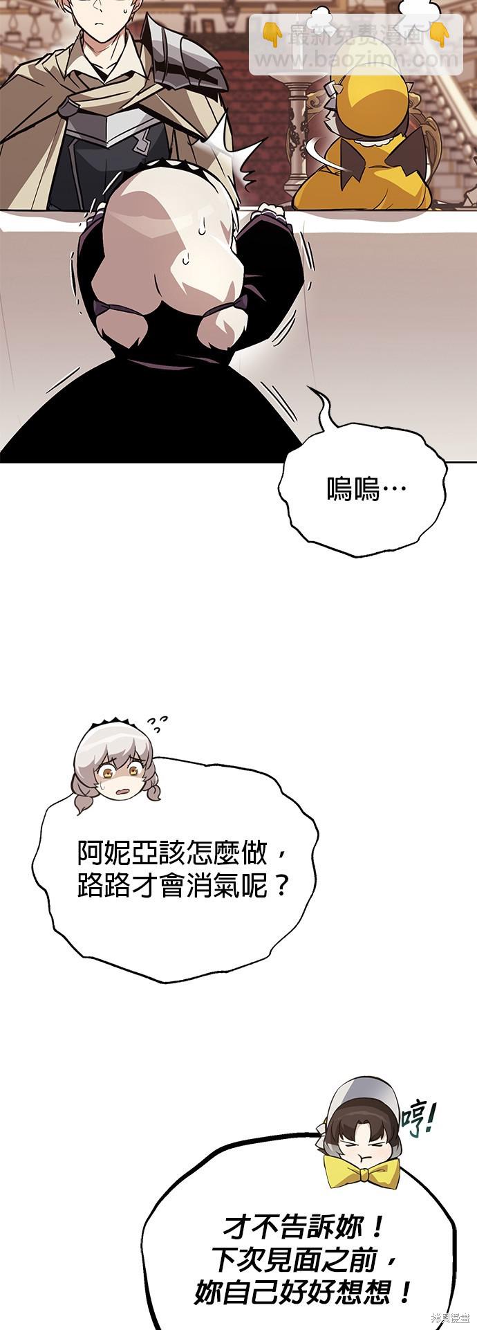 第90话19