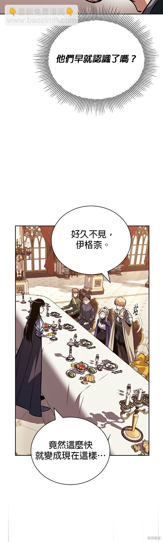 第90话2