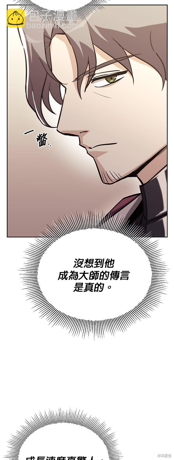 第90话22