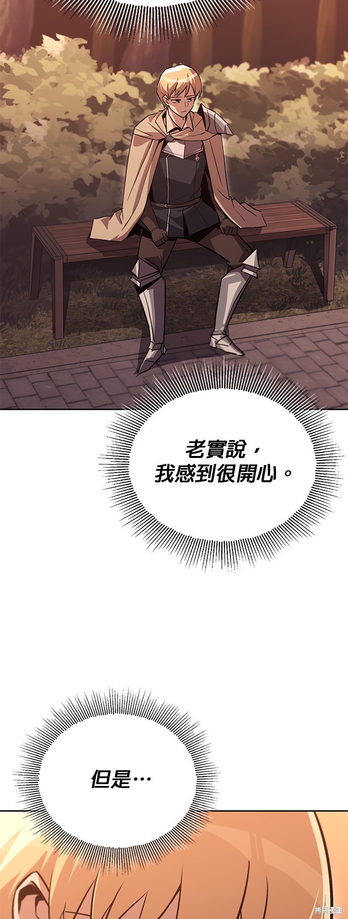 第90话25
