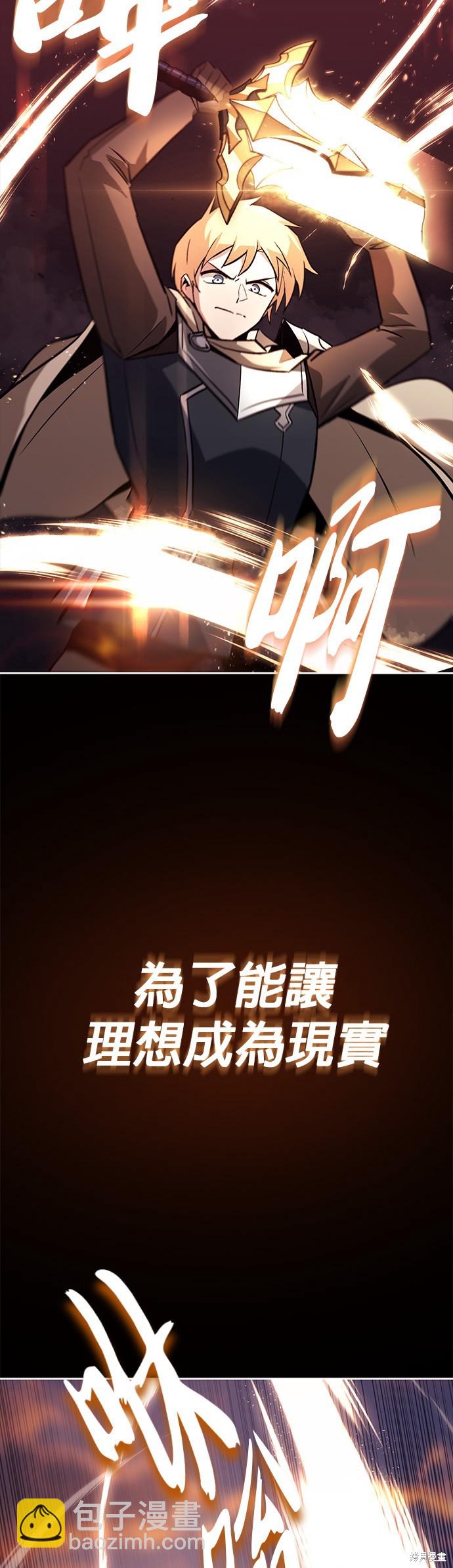 第90话28