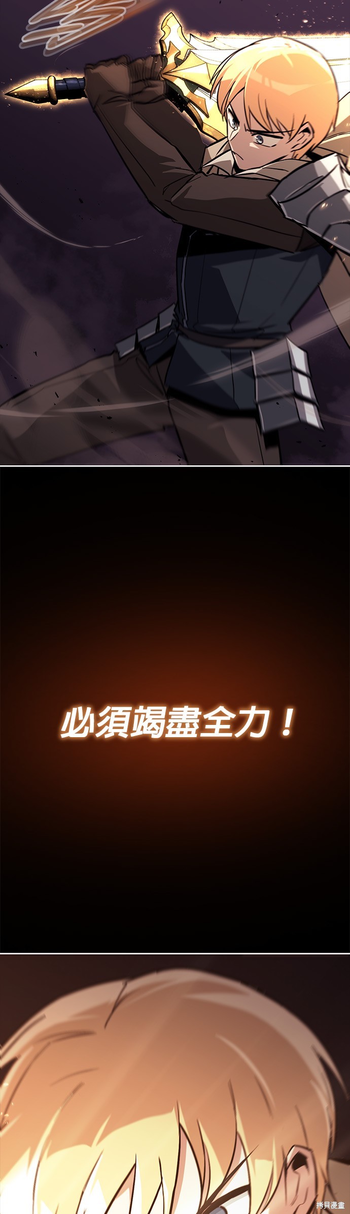 第90话30