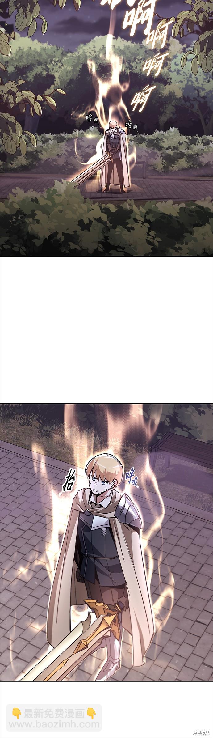 第90话32