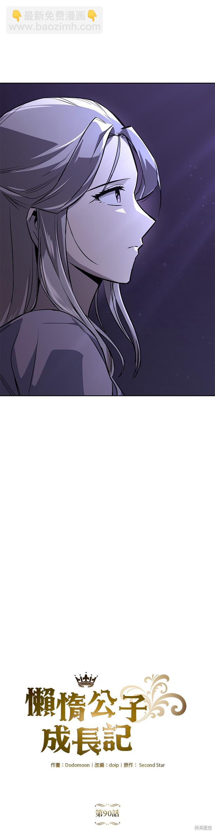 第90话34