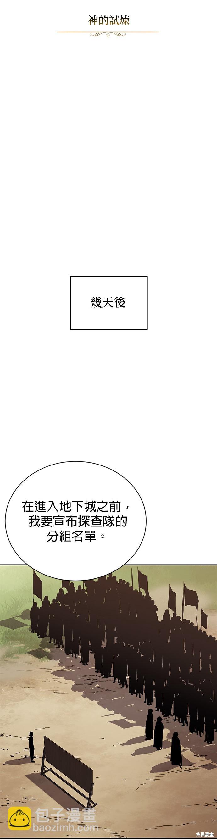 第90话35