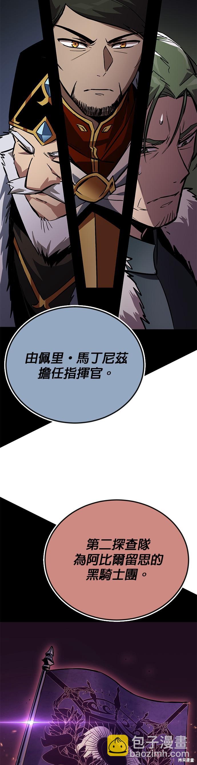 第90话37