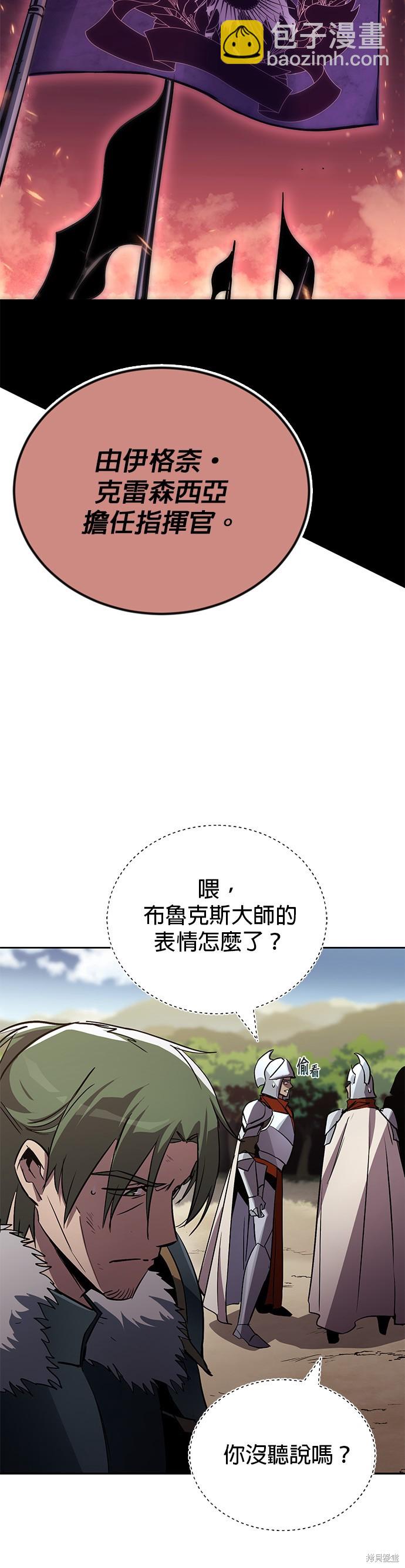 第90话38