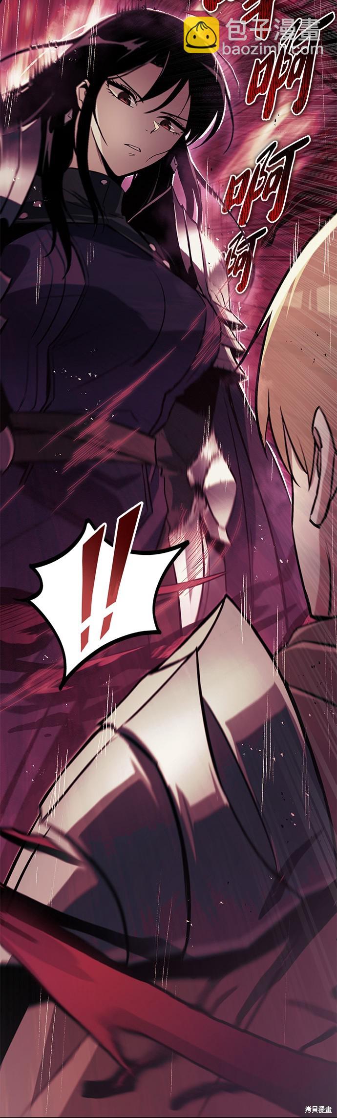 第90话4