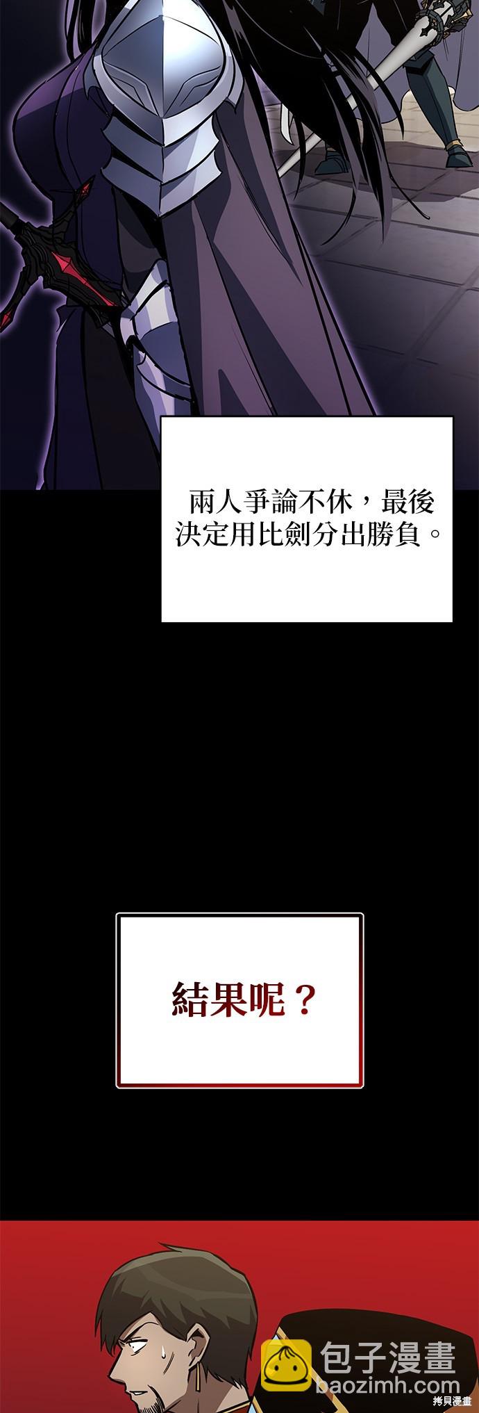 第90话40