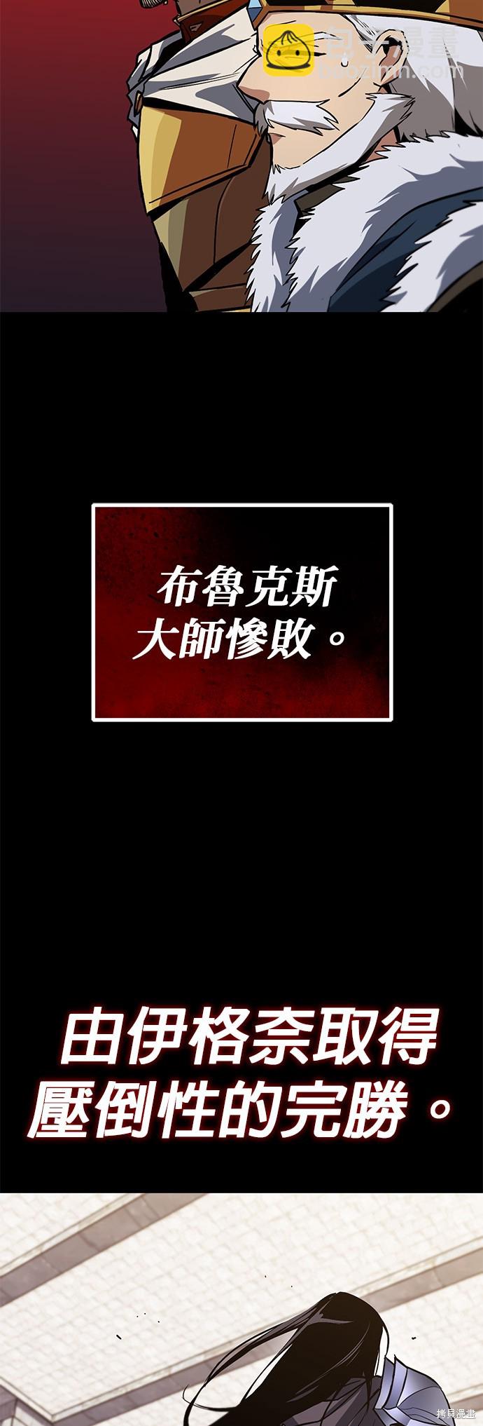 第90话41