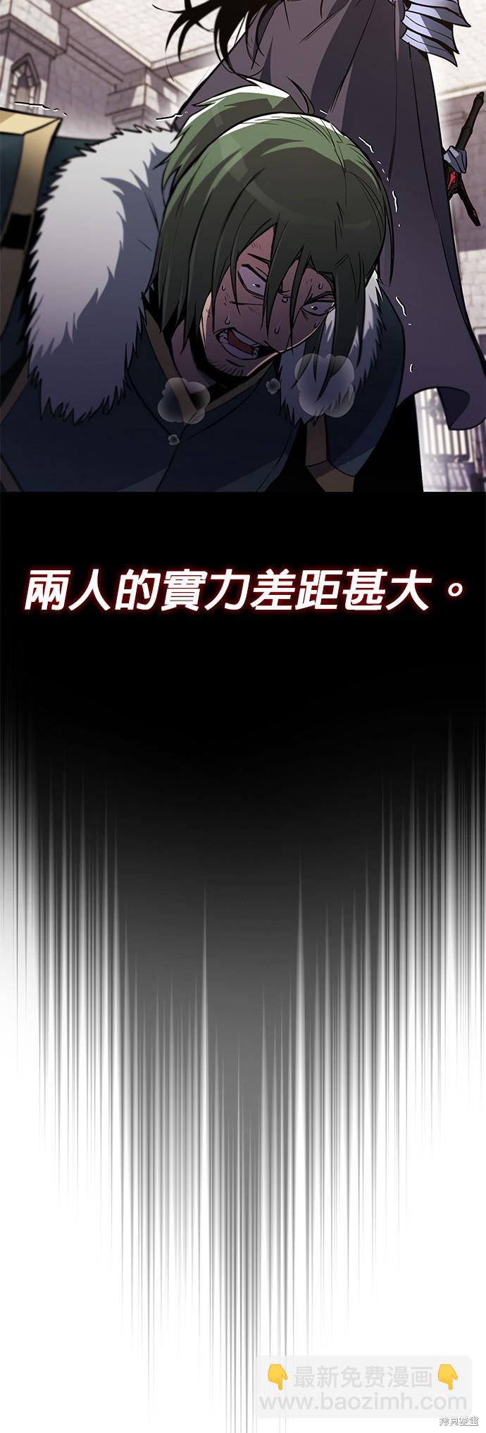 第90话42