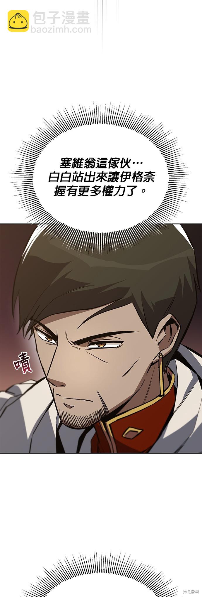第90话43