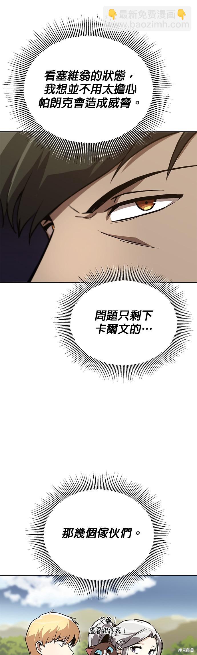 第90话45