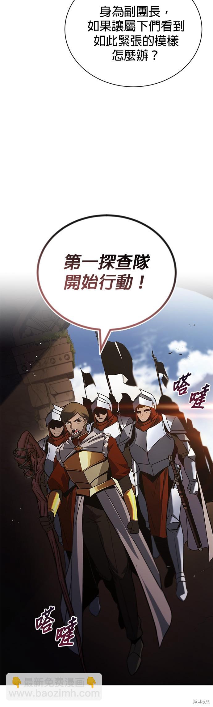 第90话48