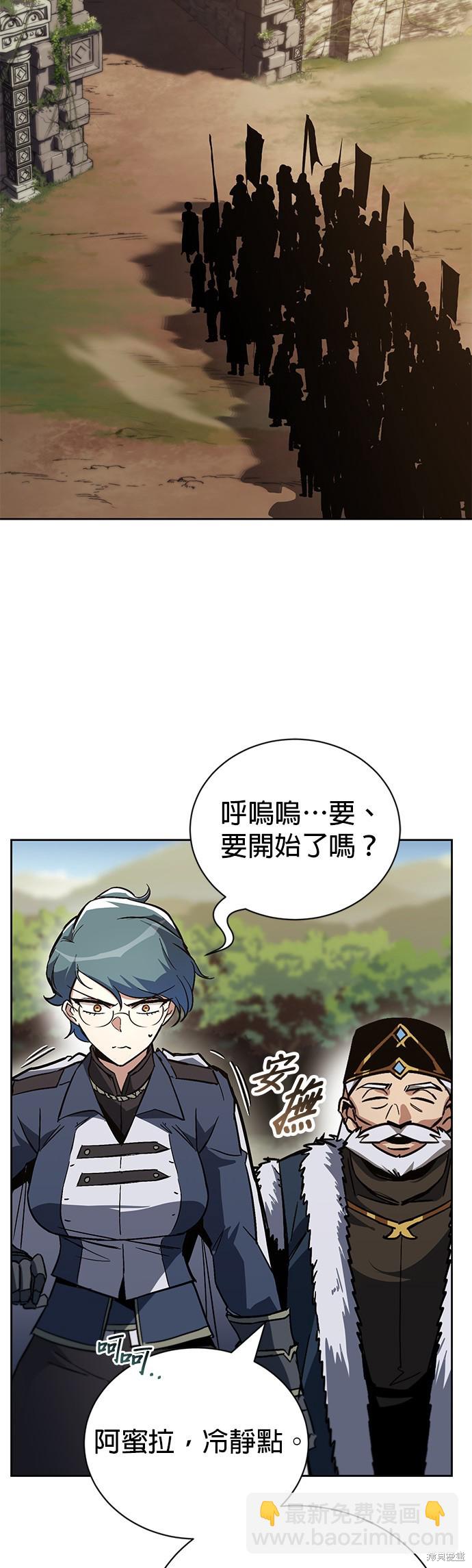 第90话51
