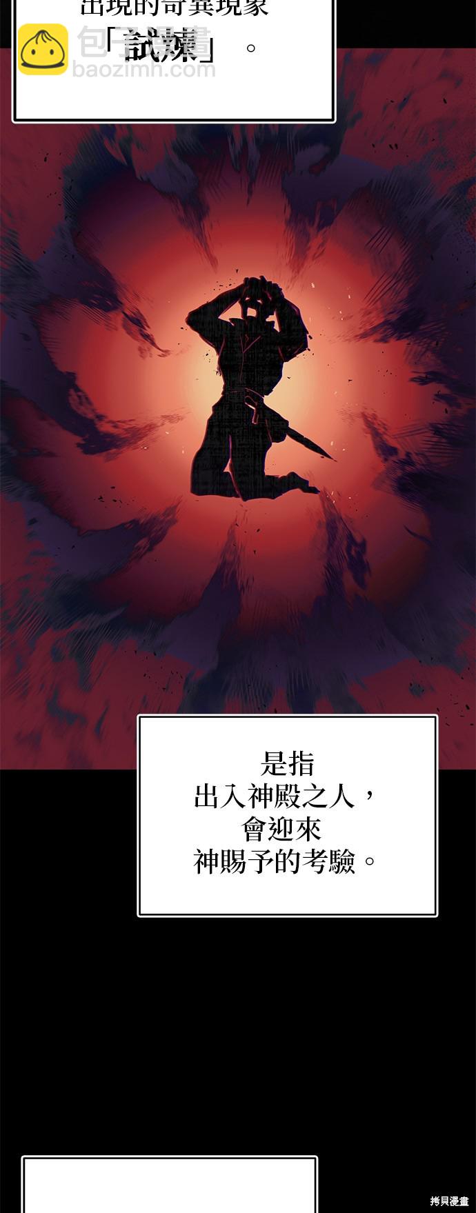 第90话57
