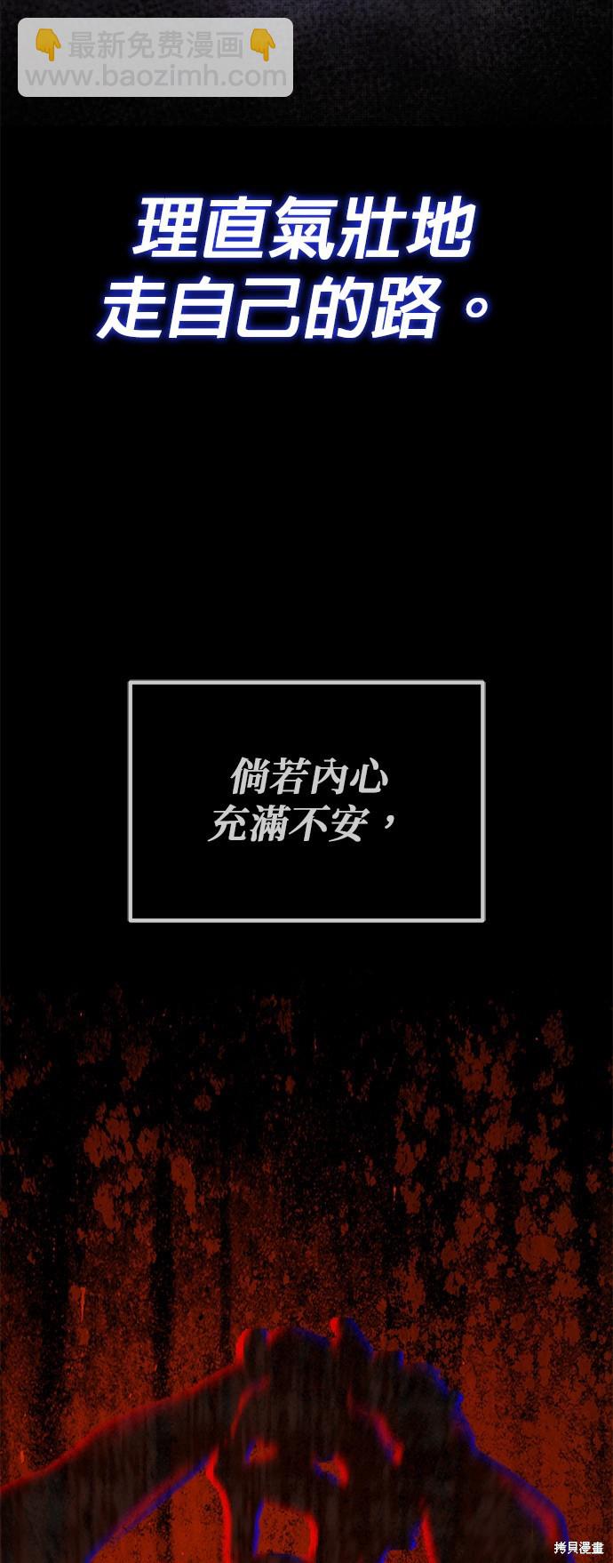 第90话59